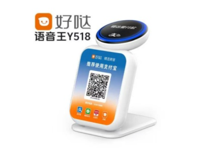 池州好哒语音王